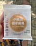 瑞幸咖啡【新品】原味瑞幸卷 限自提 15天有效 luckin coffee 实拍图