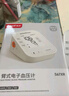 鱼跃（Yuwell）房颤电子血压计S67XR血压仪家用医用高精准血压测量仪送老人礼物 实拍图