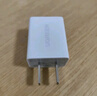 绿联多口充电器5V2.4A充电头四口USB插座头24W适用苹果手表iPhone16/15/14华为小米手机手环电源适配器 实拍图