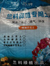 尚品刘阁兰花兰花营养土植料兰科植物专用大包装基质松皮土透气养根通用 6L【2袋】，配杀菌剂和生根粉 实拍图