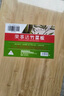 荣事达（Royalstar）切菜板抗菌防霉竹粘板家用砧板厨房案板实心楠竹占板刀板 实拍图