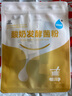 佰生优（10菌型）酸奶发酵菌粉 酸奶益生菌发酵剂 乳酸菌酸奶粉 10g 实拍图