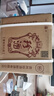 珍酒 佳品经典 酱香型白酒 53度 500ml*6瓶 整箱装  父亲节送礼白酒 实拍图