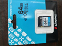 金士顿（Kingston）64GB SD存储卡 U3 V30 相机内存卡 高速sd卡大卡 4K超高清拍摄 读速200MB/s 实拍图