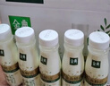 伊利金典3.8g乳蛋白 鲜活纯牛奶整箱 250ml*8瓶 30天常温短保 礼盒装 实拍图