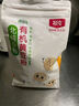 北纯 有机黄豆粉3斤/袋（无添加生黄豆粉 大豆粉 驴打滚 杂粮面粉） 实拍图