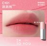 INTO YOU【第2件0元】空气唇泥2.0轻薄雾感唇釉持久不易拔干送女友礼物 【二代】C101 跳跳桃 NEW 实拍图