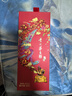 茅台（MOUTAI）喜宴（中国红）酱香型白酒 43度 500ml 单瓶装【名酒鉴真】 实拍图