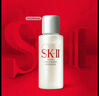 SK-II光子小灯泡美白淡斑精华液50ml化妆品sk2护肤品套装skii生日礼物 实拍图