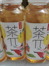 农夫山泉 茶π（茶派）茶饮料 柠檬红茶500ml*15瓶 整箱装（新版） 实拍图