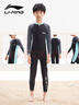 李宁（LI-NING）儿童泳衣连体长袖温泉保暖防晒男童冲浪服训练游泳装8793黑绿170 实拍图