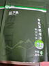 蓝芝玉珠 有机认证2025新茶上市雨前特级绿茶中欧双检富硒地标无农残 100克特级玉珠袋装 100g*1袋 实拍图