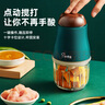 小贝熊【月销过万】小贝熊辅食机婴儿辅食机料理机宝宝迷你电动家用多功能料理机榨汁 【升级8叶刀头】网红绿（双碗双刀套装） 实拍图