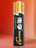 南孚7号电池16粒 七号碱性 聚能环4代 适用遥控器/体脂秤/血压计/计算器/无线鼠标/耳温枪/血糖仪等 实拍图