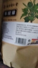 南同四海南京同仁堂车前草中药材原料可搭洋车前子土茯苓玉米须茶包泡水喝 实拍图