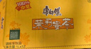 康师傅 茉莉蜜茶250ml*24盒 茉莉味饮料饮品随身装整箱 实拍图