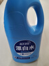 蓝月亮漂白水1.2kg*3瓶 去污渍漂白 含氯除菌家庭套装 实拍图