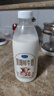 君乐宝4.0g蛋白娟姗 鲜牛奶950ml*2 巴氏杀菌乳 低温奶 鲜奶 实拍图