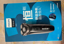 飞利浦（PHILIPS）电动剃须刀经典3系高配版 干湿双剃刮胡刀 配弹出式鬓角修剪器 生日礼物 国家补贴 实拍图