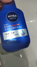 妮维雅（NIVEA）男士【王子奇同款】补水保湿水活畅透精华洁面乳150g*2洗面奶 实拍图