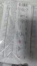 小黄象甄选番茄意面267g*4袋意面儿童番茄意大利面早餐面条 实拍图