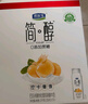 君乐宝（JUNLEBAO）简醇利乐冠0添加蔗糖白芸豆控卡爆珠酸奶200g*10瓶风味酸牛奶礼盒 实拍图