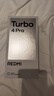 小米【国家补贴】REDMI Turbo4 Pro 新品上市 小米手机 小米5G手机红米turbo 7550mAh长续航电池 绿色 12GB+256GB 实拍图