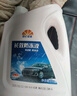 昆仑征途防冻液-45℃汽车冷却液红色绿色水箱宝发动机冷冻液四季通用4公斤 4kg -35℃ 绿色 实拍图
