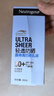 露得清轻透防晒霜SPF50+男女高倍防晒隔离防水防汗户外50ml520礼物 实拍图