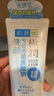 肌研极润洁面乳100g*2 温和不紧绷 清爽保湿敏感肌 深层清洁洗面奶女 实拍图