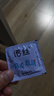 诺丝 避孕套安全套 延缓装20只 物理延时前端加厚套套 男用计生用品 实拍图