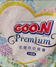 大王【品牌直供】花信风拉拉裤XXXL22片(18-35kg)婴儿超薄透气 实拍图