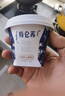 蒙牛（MENGNIU） 低温生鲜风味酸奶 特仑苏原味125g*12杯 实拍图