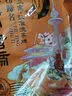 流亭开袋即食流亭猪蹄熟食卤味酱猪蹄脚含肉冻正宗青岛特产盒装700g 【拍2赠牛肉丸】流亭猪蹄350g 袋装 实拍图