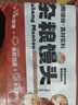 华田禾邦全麦杂粮馒头 800g*2袋 16个 手工无糖五谷杂粮包 速食面点 早餐 实拍图