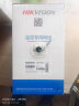 HIKVISION海康威视超五类网线工程级无氧铜箱线CAT5e类百兆网络过福禄克双绞线监控家装305米/箱  1LN5E-E/E 实拍图