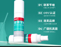 洛芙联苯苄唑溶液喷雾剂60ml*3治脚气药止痒脱皮烂脚丫真菌感染自营去脚气喷雾剂脚出汗脚臭喷雾专用药水泡型 实拍图