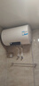 海尔（Haier）智家出品Leader 50升储水式2200W电热水器家用 一级能效节能速热 长效保温租房优选LEC5001H-NQ3 实拍图