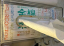 全棉时代【丁禹兮推荐】 洗脸巾 80片*18包棉柔巾一次性毛巾整箱20×20cm 实拍图