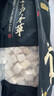 贡苑茯苓500克云南白茯苓块湿 新货茯苓丁茯苓片气黄芪党参祛当归片 实拍图