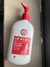 大宝维生素E乳300ml（泵头款）身体乳液面霜保湿润肤面部护肤品 实拍图