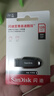 闪迪（SanDisk）128GB USB3.2 U盘 CZ550黑色 安全加密 数据恢复 学习办公电脑车载 小巧便携 高速大容量优盘 实拍图