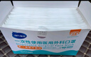 海氏海诺一次性医用外科口罩无菌三层防护熔喷布黑色男女透气防尘口罩 医用外科无菌口罩独立装蓝色【100支】 实拍图