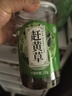 养益君 赶黄草240g（120g*2罐）四川古蔺赶黄草秋黄草叶 养生茶 实拍图