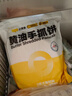 小黄象黄油手抓饼葱油饼早餐速食组合2000g(10张手抓饼+10张葱油饼) 实拍图