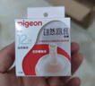 贝亲（Pigeon）自然离乳吸嘴组 含重力球吸管 直饮杯 原装配件 12月+ BA155 实拍图