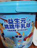 小鹿蓝蓝哪吒联名益生元跳跳宝宝儿童零食泡芙牛乳球怀旧麦丽素牛奶球120g 实拍图