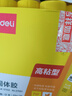 得力（deli）25g高粘度PVP固体胶水 强力粘接 无甲醛快干耐用胶棒 学生文具 12支装 办公用品 27051 实拍图