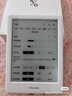 掌阅（iReader） Neo2 6英寸 电子书阅读器 墨水屏电纸书 平板学习笔记办公本 轻量便携 32GB 告白 实拍图