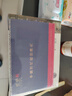 中国历代政治得失 精装版  三联书店 钱穆作品系列 总括中国历史政治精要大义 中国古代史学理论 实拍图